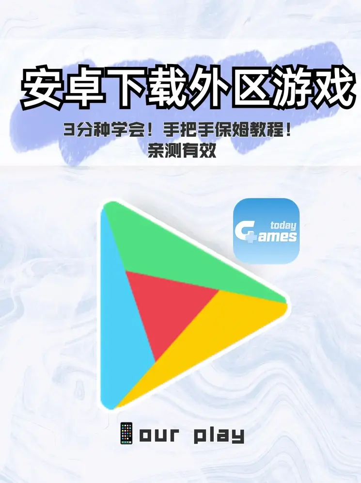 全民快3下载截图0